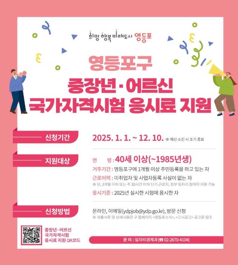 팝업